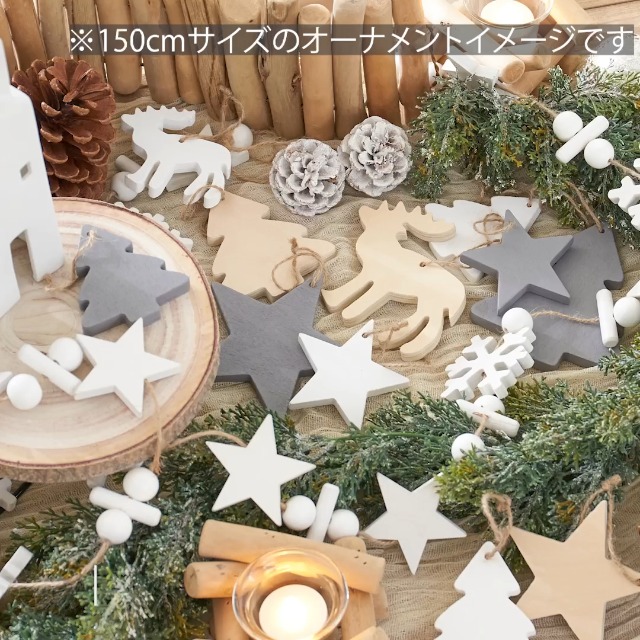 Amazon.co.jp: LOWYA ロウヤ クリスマスツリー 北欧風